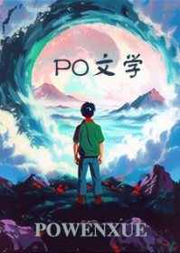 温柔圣父怎么黑化了